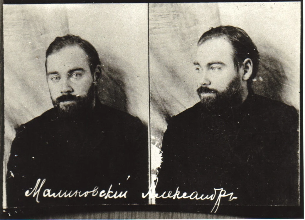 Alexander Bogdanov 1905-1906-1.1A.jpg